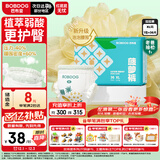 巴布豆（BOBDOG）新菠萝拉拉裤XL码36片（11.5-14kg）婴儿尿不湿 超薄透气