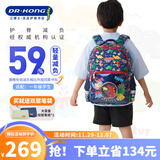 江博士（DR·KONG）书包小学生男1-3年级护脊减负背包恐龙儿童双肩包礼物轻便大容量 恐龙王国【建议身高125CM以下】 S