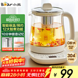 小熊（Bear）养生壶 煮茶壶 恒温水壶 保温烧水一体电热水壶花茶壶 12大功能11档保温 1.5L大容量 YSH-J15N8