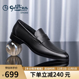 金利来（Goldlion）男鞋时尚皮鞋轻质耐磨商务休闲鞋套脚正装鞋58001003501A黑色39