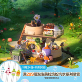 POP MART THE MONSTERS森林秘密基地系列拼搭积木Labubu拉布布 果酱涂鸦