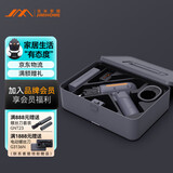 吉米家居家用多功能维修工具箱 充电式电钻五金电工工具套装 X1-C