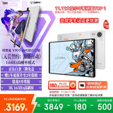 联想拯救者Y700四代【张凌赫同款平板】IP联名白金独角兽8.8英寸电竞游戏平板骁龙8至尊版16+512G