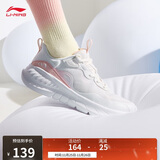 李宁易适Flex丨软底跑步鞋网面透气跳绳女慢跑运动鞋ARST074