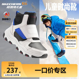 Skechers斯凯奇秋冬童鞋宝宝雪地靴高帮儿童棉鞋男童保暖棉靴 8701647L
