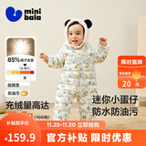 迷你巴拉【迷你小蛋仔】儿童连体羽绒服男女童宝宝冬日保暖萌趣外套新款 黑白色调 -白鸭绒【舒适换季】 90 CM -充绒量68.8g
