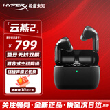极度未知（HYPERX）云雀2电竞入耳式游戏耳机 有线3.5mm笔记本电脑csgo吃鸡手游耳麦 内置麦克风 【云燕2】无线降噪 | 双模连接