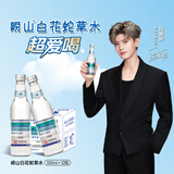 崂山【任嘉伦推荐款】白花蛇草水0糖0脂0卡草本气泡水无糖330ml*12瓶