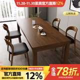 匠谷实木餐桌椅组合饭桌家用客厅桌椅白蜡木餐桌咖啡桌子长方形小户型 120*60*75厚度5cm松木（包送装）