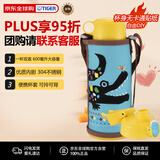 虎牌（TIGER）保温杯儿童保温杯直饮款MBR-C08G-AW日版蓝色鳄鱼800ML