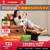 左右沙发功能皮感科技布单人沙发单椅DZY6010 暮光橙31055