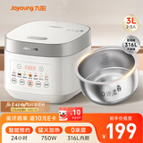 九阳（Joyoung）电饭煲3L家用电饭锅不锈钢内胆316L微压煮饭锅2-3人智能预约0涂层煲汤煮粥锅 F-30F335L