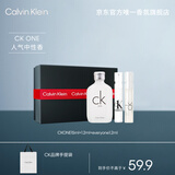 卡尔文克雷恩（Calvin Klein）ck香水 便携试香礼盒(15ml+1.2ml*2+60元回购券)生日节日礼物