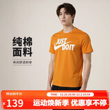 耐克NIKE男短袖T恤 春夏纯棉 运动休闲 舒适百搭AR5007-815橘色L