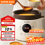 苏泊尔（SUPOR）电炖锅电炖盅 电砂锅 煲汤炖汤锅燕窝炖盅 煮粥神器 电煮锅煲粥熬粥专用锅 家用DG40YC851多功能锅