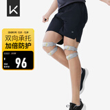 Keep髌骨带运动护膝髌骨支撑跑步羽毛球跳绳稳固半月板透气髌骨固定带
