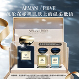 阿玛尼高定私藏香氛 赤裸皮革100ml 玫瑰乌木琥珀香水 圣诞限定生日礼物