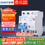 正泰（CHNT）漏电保护器空气开关 家用小型空开总闸断路器漏保NBE7LE 2P 32A