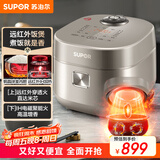 苏泊尔（SUPOR）电饭煲3-4人大容量4升电饭锅远红外IH加热球釜柴火饭家用蒸煮一体多功能智能微压电饭锅SF40HC82