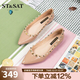 St&Sat星期六2025春季新款单鞋爆款温柔风尖头四季款铆钉简约女鞋 藕粉色/杏色 38 240mm