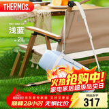 膳魔师（THERMOS）保温壶2000ML高真空不锈钢大容量家用水壶热水瓶FDH-2005-LB