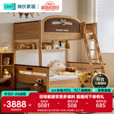 林氏家居全实木上下床上下铺儿童床双层子母床高低床加宽双人LH064A1可选 爬梯款|原木色|可变双床+床垫+床抽屉 1.5x1.9米
