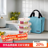 乐扣乐扣（LOCK&LOCK）耐热玻璃保鲜盒微波炉饭盒上班学生便当盒水果餐盒配便当包三件套