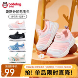 巴布豆学步鞋秋男宝毛毛虫防滑透气儿童机能鞋软底男女童贝壳粉28码