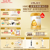 惠氏（Wyeth）启赋蕴淳A2进口HMO幼儿配方奶粉3段（12-36月）810g*6罐