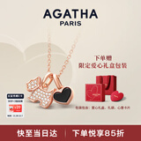 AGATHA/瑷嘉莎 爱心小狗银项链女士【圣诞节礼物】生日送女友老婆高级感 玛瑙黑