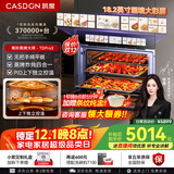 凯度（CASDON）【杨幂代言】双热风 嵌入式 蒸烤一体机 TDPro3 60L 蒸烤炸炖四合一 国家补贴SR6028FE24-TDPro3