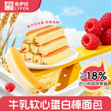 来伊份牛乳蛋白棒面包500g树莓味早餐代餐夹心面包学生零食糕点点心整箱