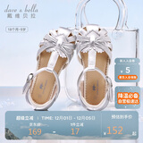 戴维贝拉女童凉鞋儿童公主皮鞋银色夏季大童鞋子镂空演出鞋