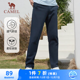 骆驼（CAMEL）直筒运动裤男子休闲针织卫裤长裤 CB1225L0784B 深钴蓝 L