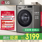 LG9公斤超薄滚筒洗衣机全自动家用洗烘一体洗衣机 直驱变频14分钟快洗 国家补贴以旧换新FCY90M2P