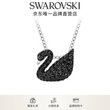 施华洛世奇Swan天鹅项链女吊坠轻奢送女友女 镀白金色（小） 5347330