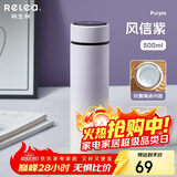 物生物（RELEA）保温杯女大容量316不锈钢智能水杯车载泡茶杯学生杯子生日礼物