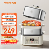 九阳（Joyoung）电蒸锅10L大容量电煮锅电火锅多用途锅家用多功能智能蒸包子蒸螃蟹锅两层大容量GZ975