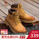 骆驼（CAMEL）马丁靴男王俊凯同款工装大黄靴女冬季穿搭通勤金甲户外徒步登山鞋 G14W136706 金黄色-男 41