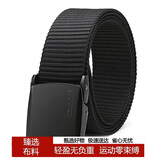 稻草人男士帆布腰带户外运动皮带自动扣青年学生军训尼龙平滑扣简约裤带
