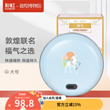 彩虹电热暖手器暖手饼暖手炉充电暖手宝宝无水汤婆子暖肚子电烘笼 敦煌联名款（大号）