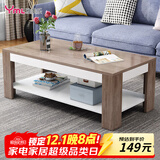 雅美乐茶几客厅简约木质小户型双层简装茶几桌 橡木色120*60