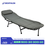 迪卡侬折叠床午休陪护折叠床行军床躺椅露营钓鱼椅办公室午睡-4081660