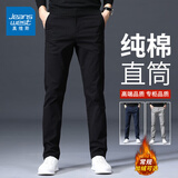 真维斯（Jeanswest）王一博代言休闲裤男秋冬季新款宽松直筒商务舒适棉弹百搭裤子男 黑色 32 码(2尺5)
