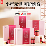 立爱30天小月子小产人流后调理补品营养滋补恢复孕力月子套餐