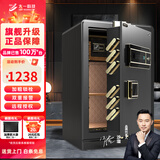 大一保险柜3S/3C国标认证CSP家用密码指纹wifi小型保险箱SSS办公财务专用全钢大型防盗防搬走入柜 【国标认证】60CMwifi款帝王黑