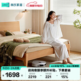 林氏家居双人大床床架床主卧林沐系列UB1A1.5米+CDB101B床垫