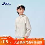 亚瑟士（asics）童装25年夏男女UPF50+冰蝉翼防晒服梭织透气外套332251052311