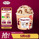 哈根达斯（Haagen-Dazs）咖啡马斯卡彭 经典提拉米苏味冰淇淋 100ml/杯 雪糕【临期清仓】