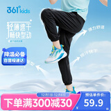 361°童装 儿童长裤25夏季男女童速干轻薄透气弹力防蚊裤 黑160